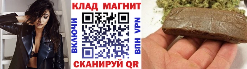 Наркотические вещества Семикаракорск Alpha PVP  Меф  Гашиш  hydra зеркало  Cocaine 