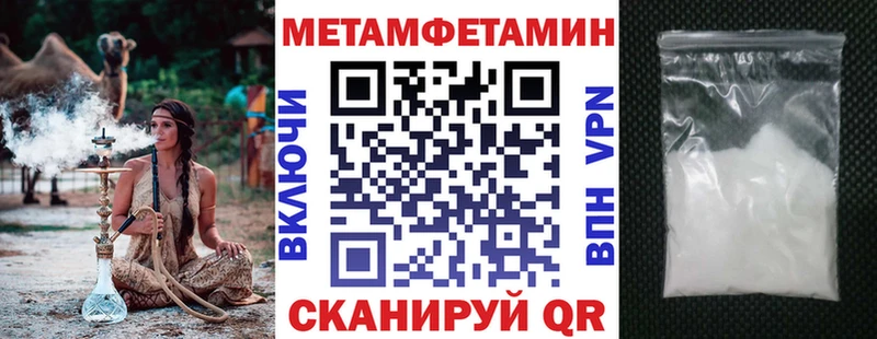 где продают наркотики Семикаракорск маркетплейс состав АМФЕТАМИН VHQ omg как войти