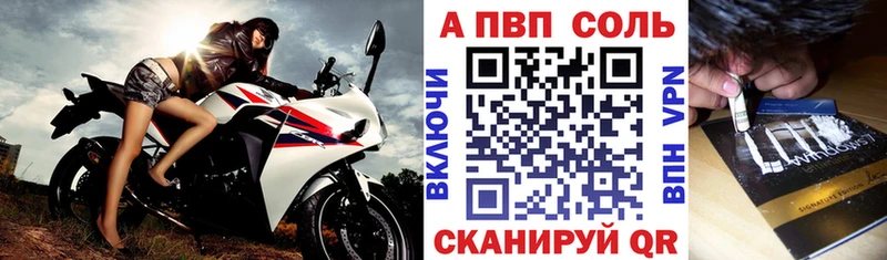 ссылка на мегу маркетплейс  Семикаракорск  А ПВП крисы CK 