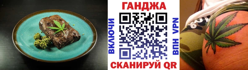 Canna-Cookies марихуана  Семикаракорск 