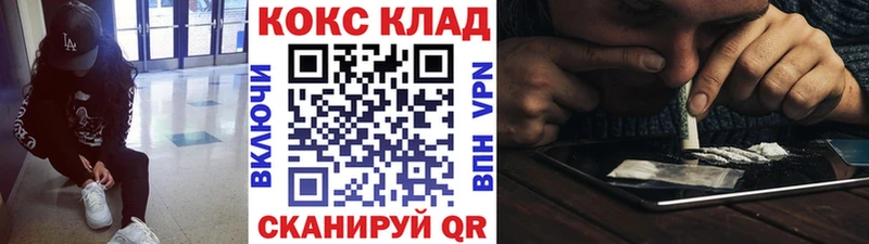 купить наркотик  блэк спрут рабочий сайт  КОКАИН Колумбийский  Семикаракорск 