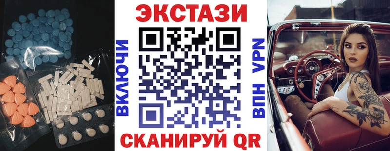ЭКСТАЗИ бентли нарко площадка телеграм Семикаракорск купить