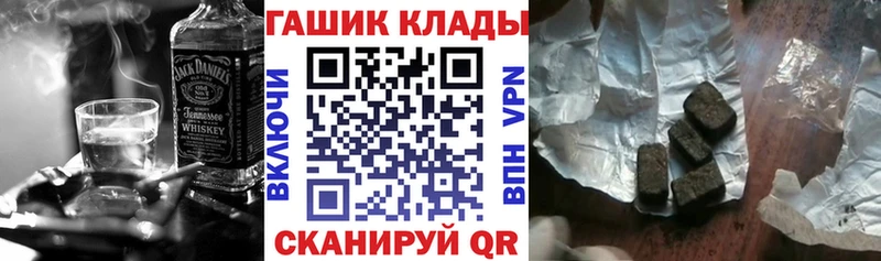 ГАШИШ убойный  Семикаракорск 