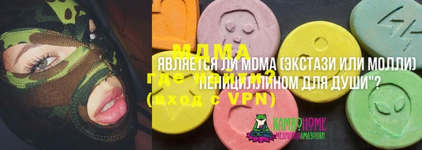 альфа пвп VHQ Арсеньев