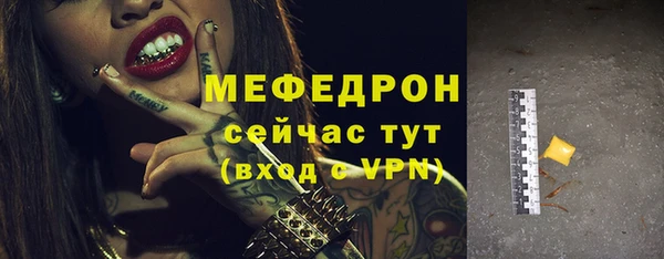 дмт Армянск