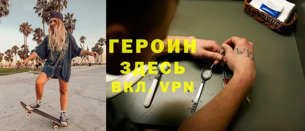 альфа пвп VHQ Арсеньев