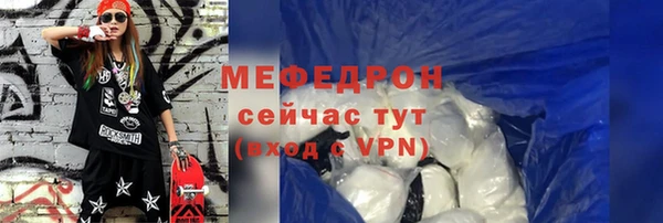 марихуана Аркадак