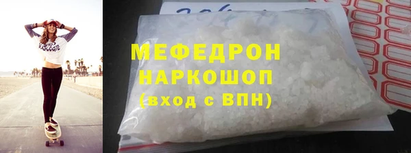 альфа пвп VHQ Арсеньев