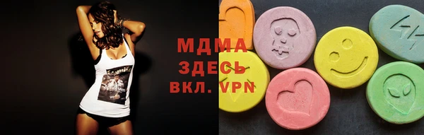 альфа пвп VHQ Арсеньев