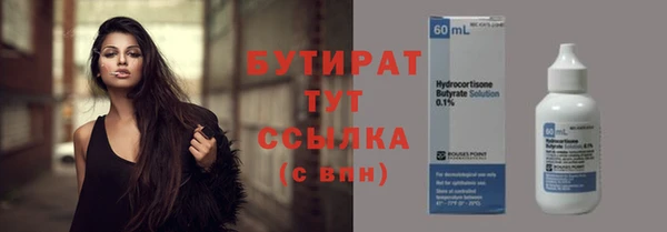 дмт Армянск