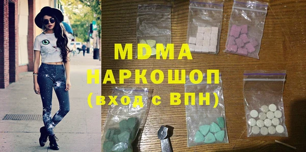 марихуана Аркадак