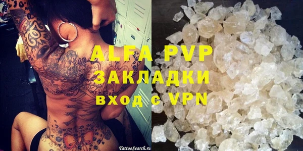 альфа пвп VHQ Арсеньев