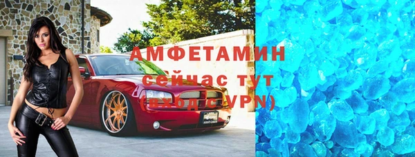 гашишное масло Гусь-Хрустальный