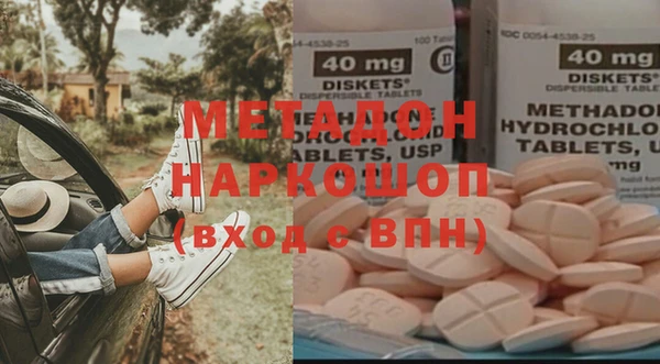 марихуана Аркадак