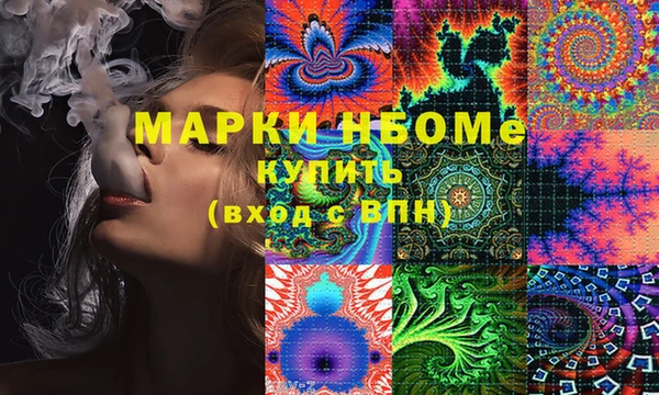 альфа пвп VHQ Арсеньев