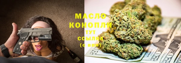 альфа пвп VHQ Арсеньев