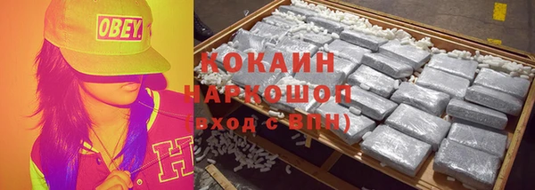 альфа пвп VHQ Арсеньев