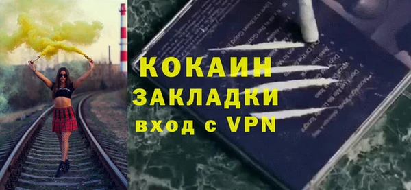 марихуана Аркадак
