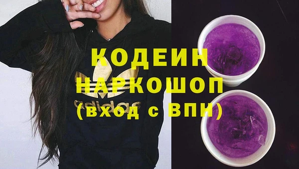 альфа пвп VHQ Арсеньев
