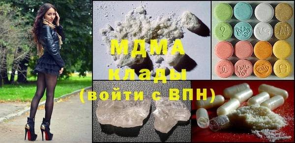 альфа пвп VHQ Арсеньев