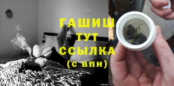 марихуана Аркадак