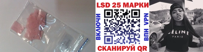 что такое наркотик  Семикаракорск  LSD-25 экстази ecstasy 