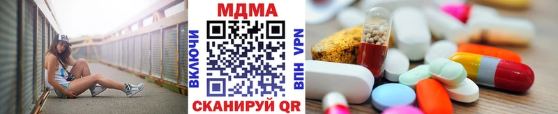 МДМА Molly  Семикаракорск 
