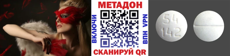 МЕТАДОН VHQ  Семикаракорск 