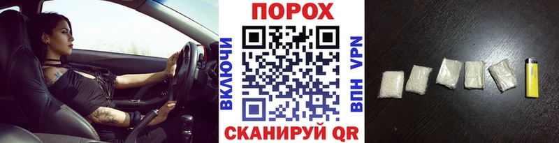 дарнет шоп Семикаракорск omg ONION Первитин Methamphetamine