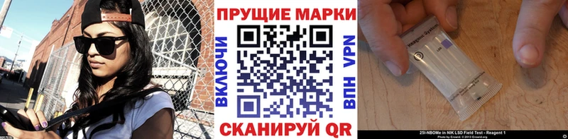 Наркотические марки 1,5мг  Семикаракорск 