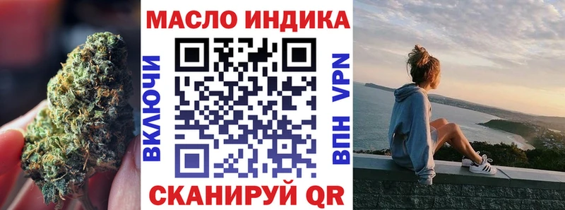 где можно купить Семикаракорск ТГК концентрат