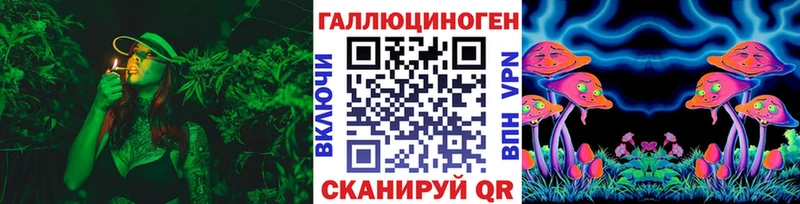 Псилоцибиновые грибы мухоморы Семикаракорск